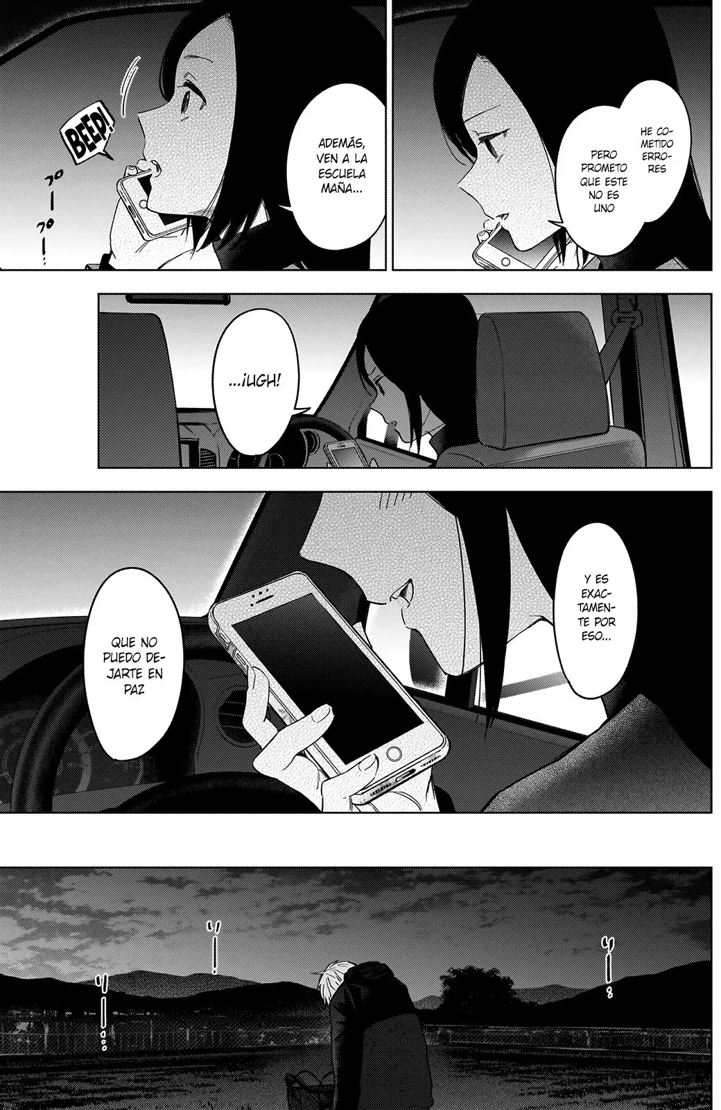 Shonen No Abyss capítulo 44, página 6