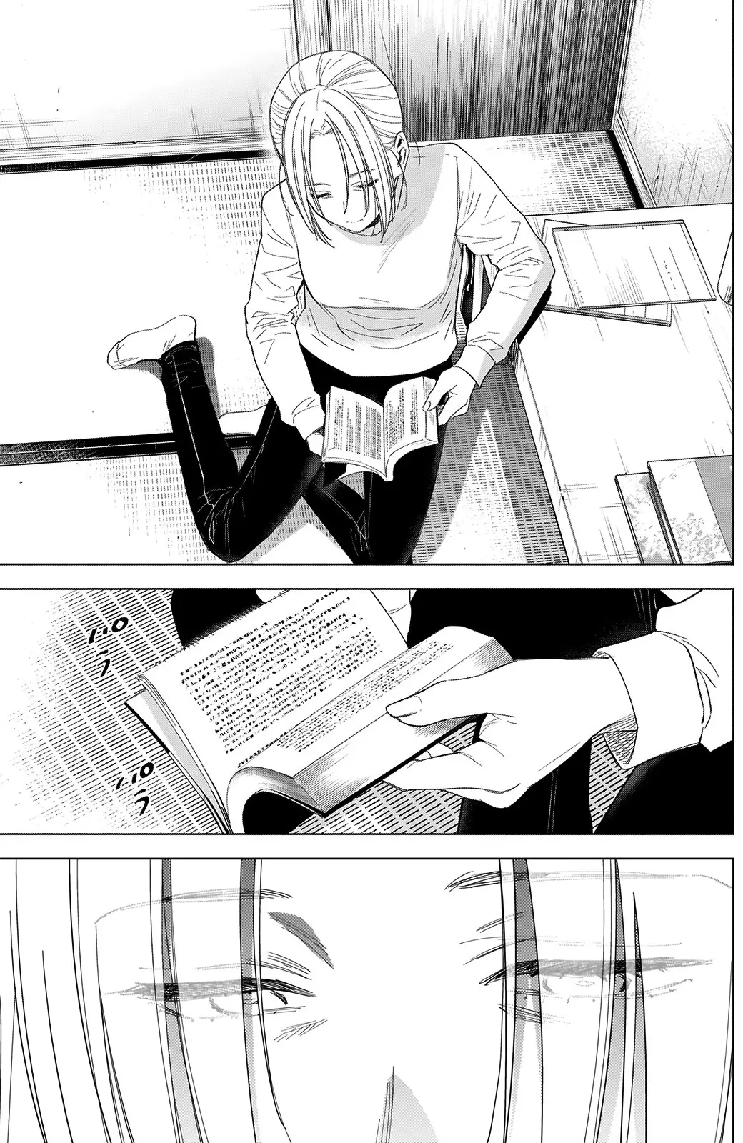 Shonen No Abyss capítulo 44, página 10