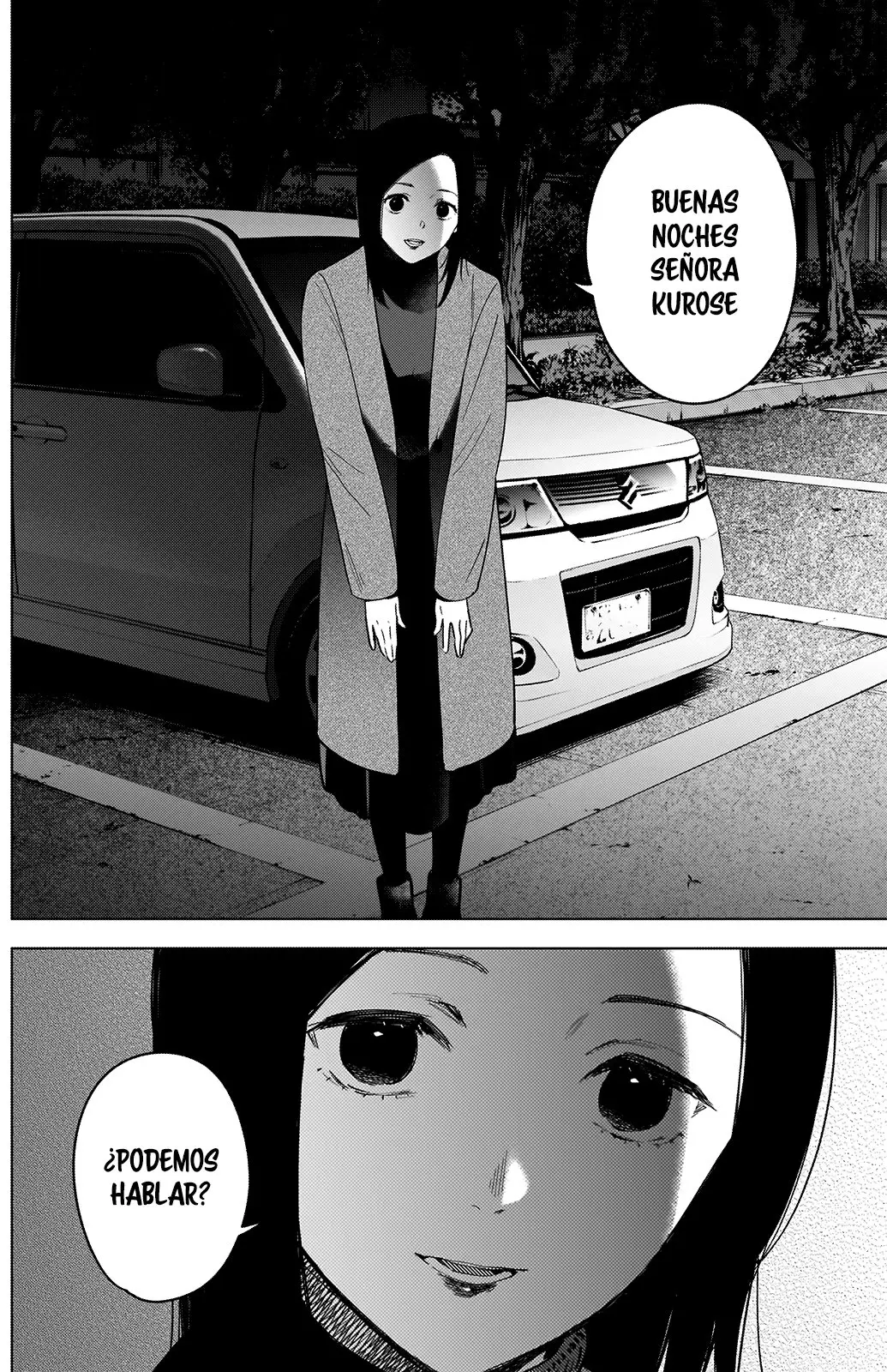 Shonen No Abyss capítulo 44, página 15