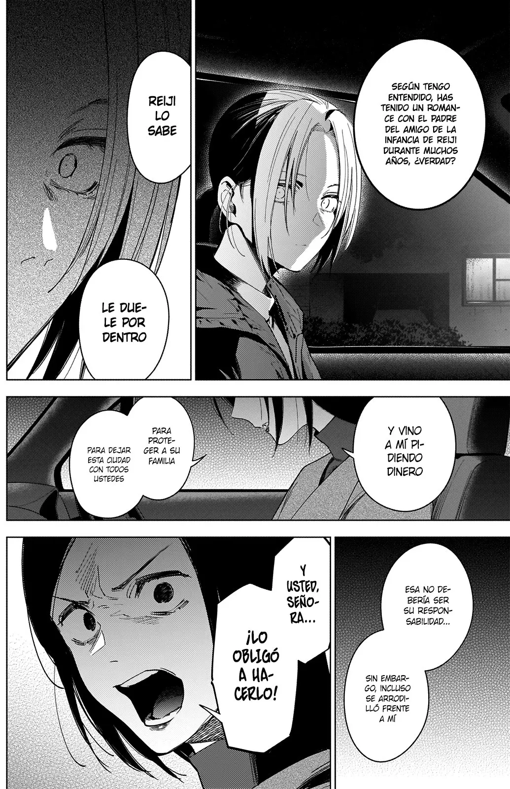 Shonen No Abyss capítulo 44, página 17