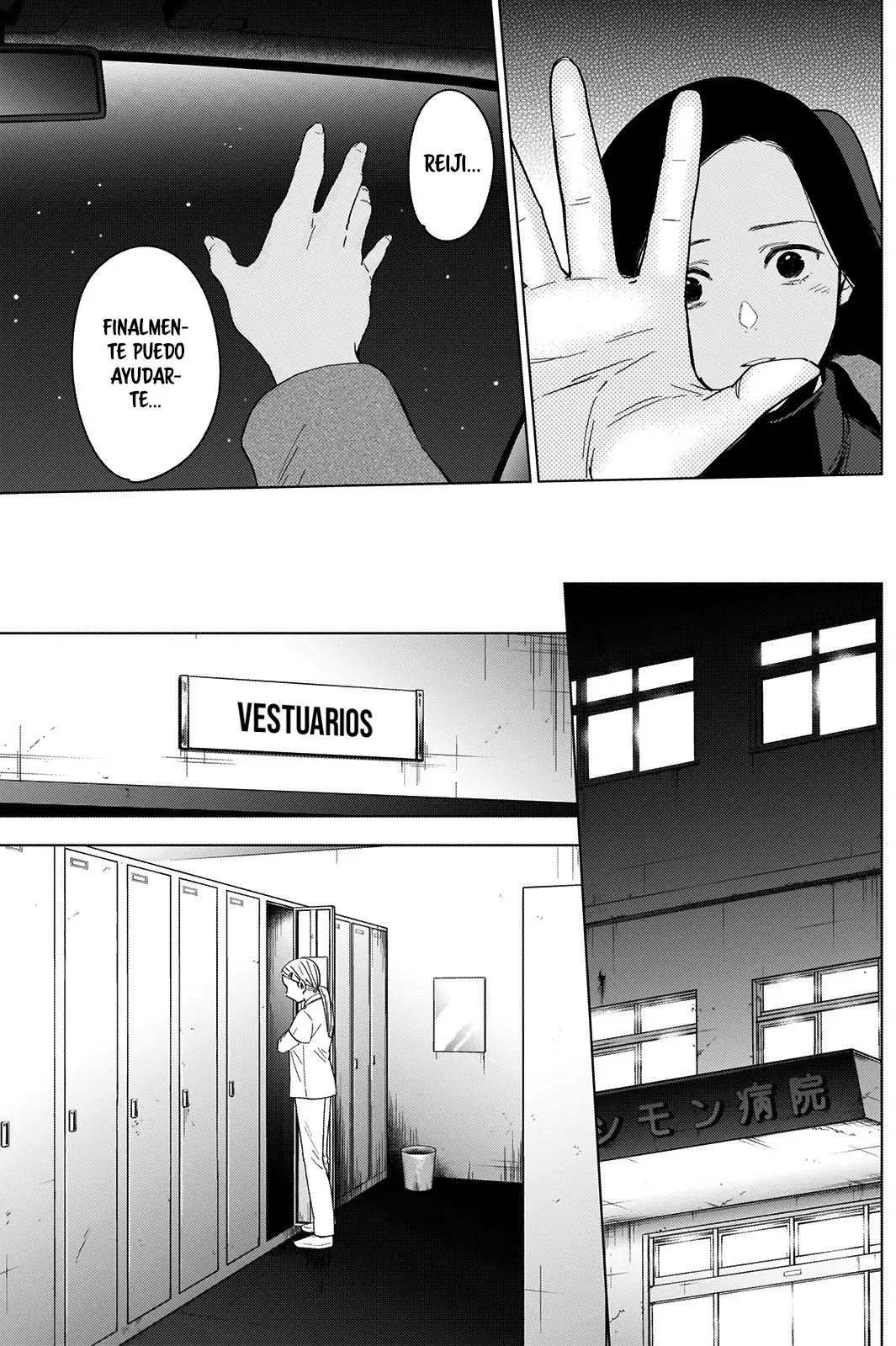 Shonen No Abyss capítulo 45, página 11