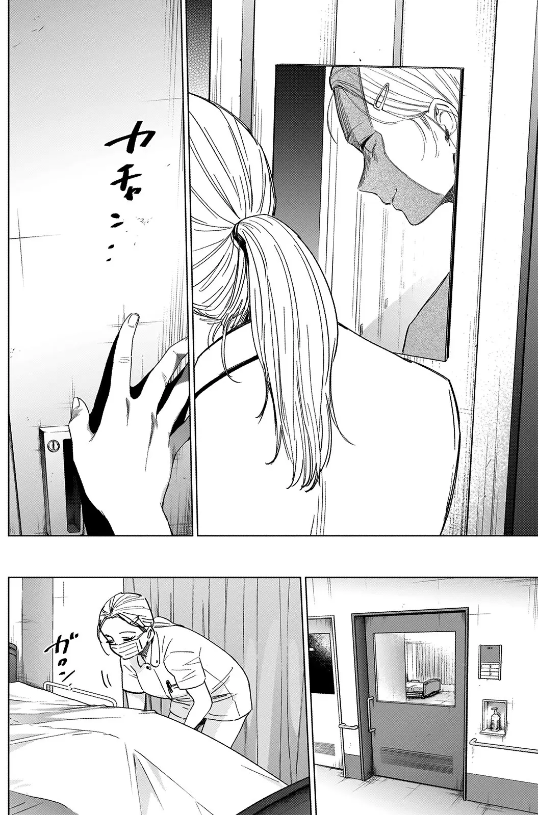 Shonen No Abyss capítulo 45, página 12