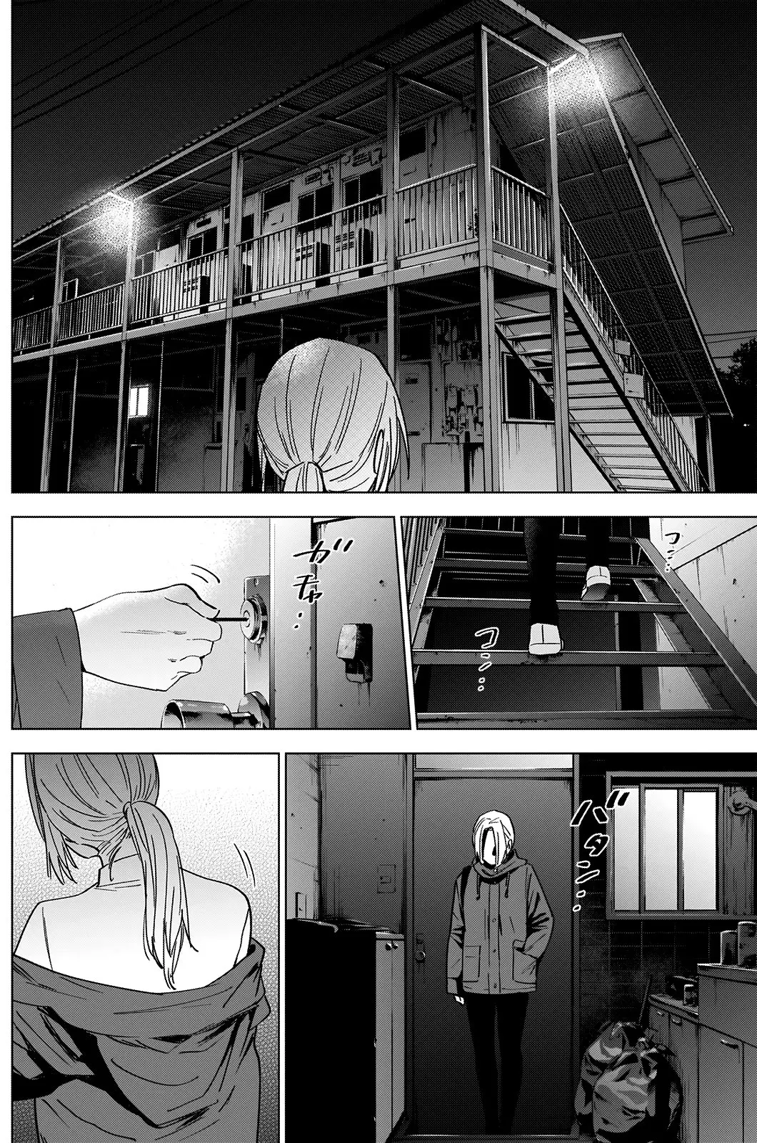 Shonen No Abyss capítulo 45, página 16