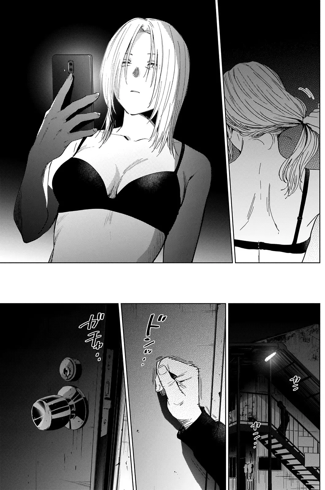 Shonen No Abyss capítulo 45, página 17