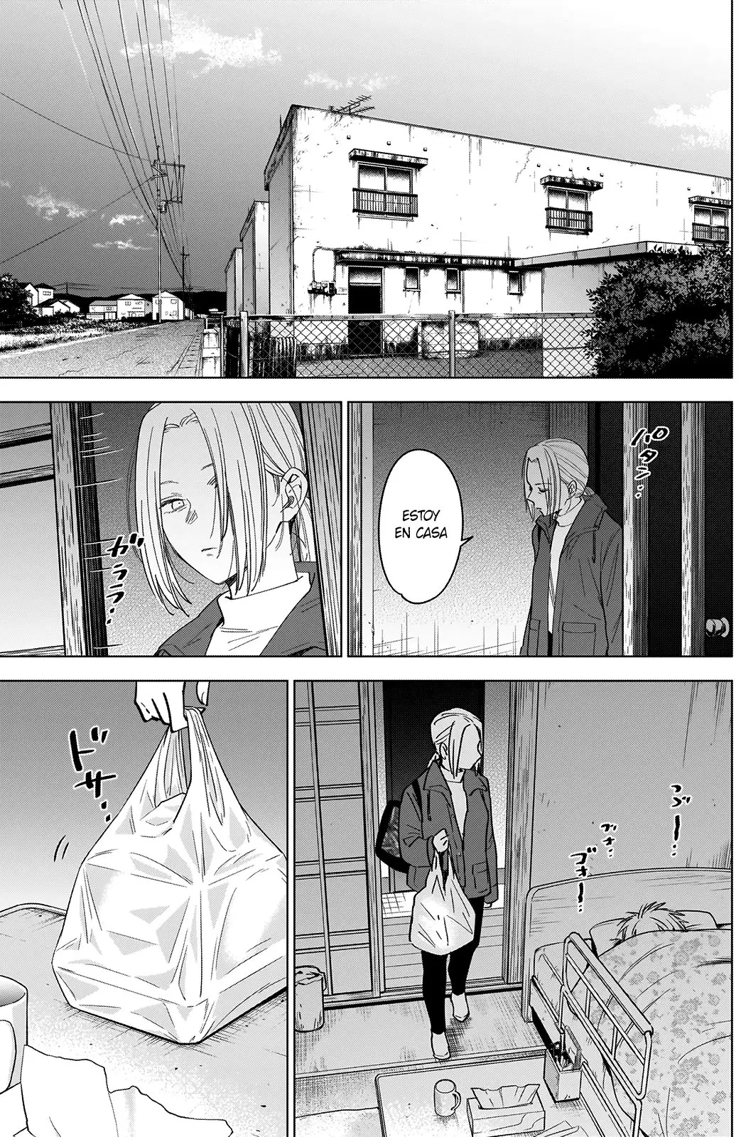 Shonen No Abyss capítulo 47, página 4