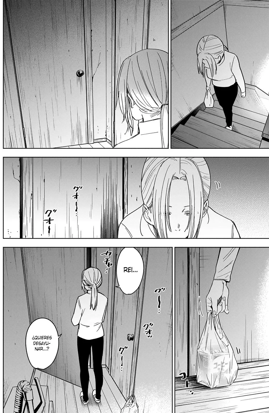 Shonen No Abyss capítulo 47, página 5
