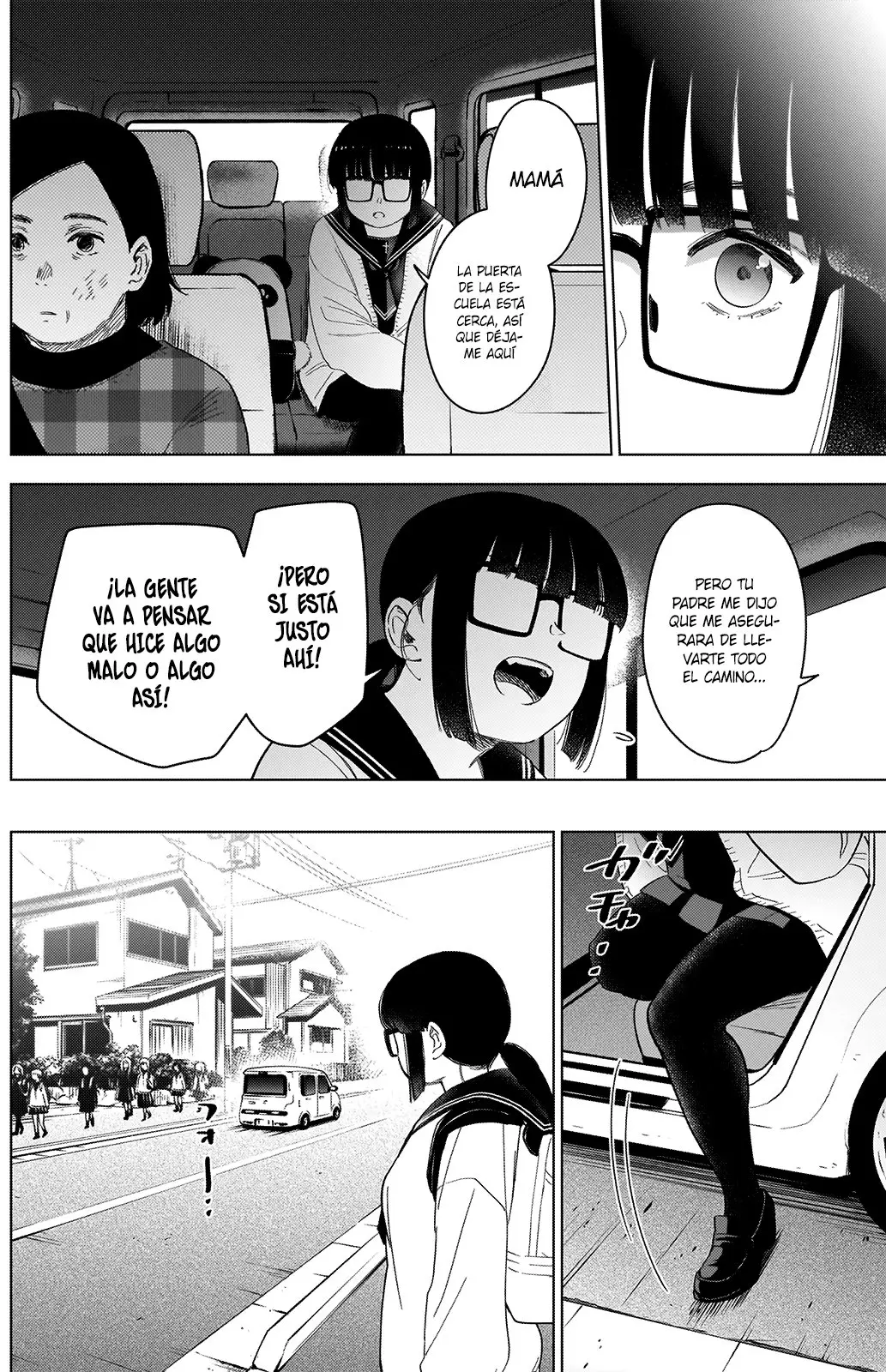 Shonen No Abyss capítulo 47, página 17