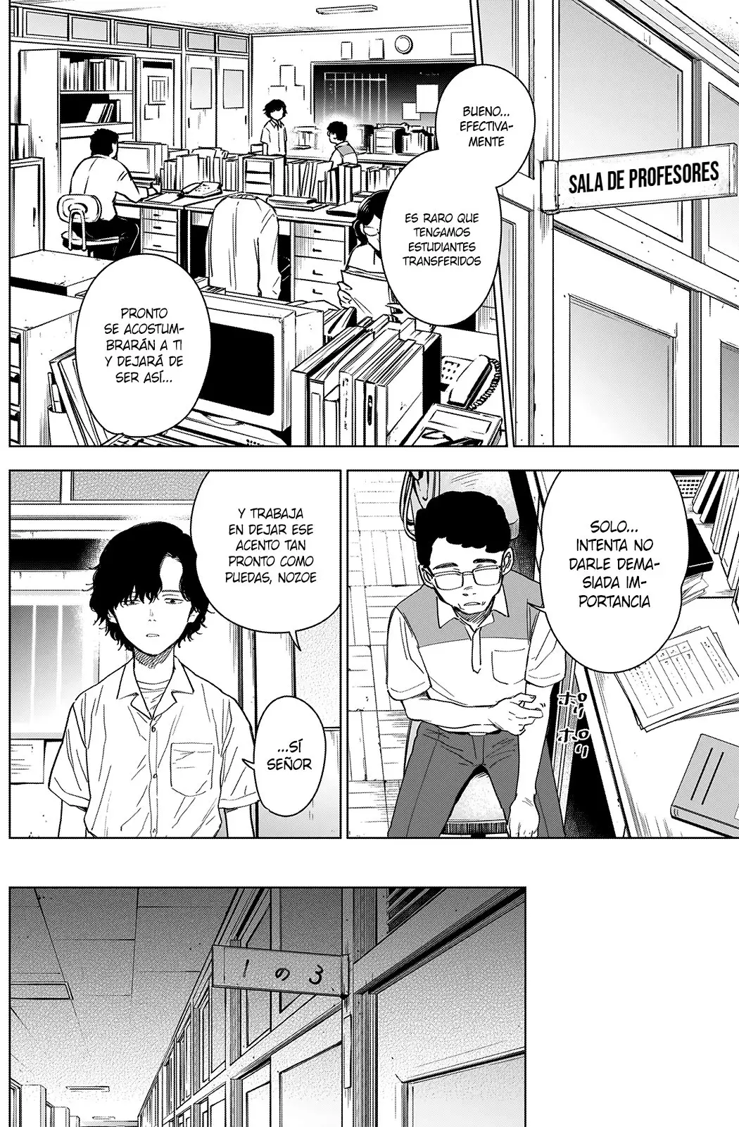 Shonen No Abyss capítulo 48, página 4