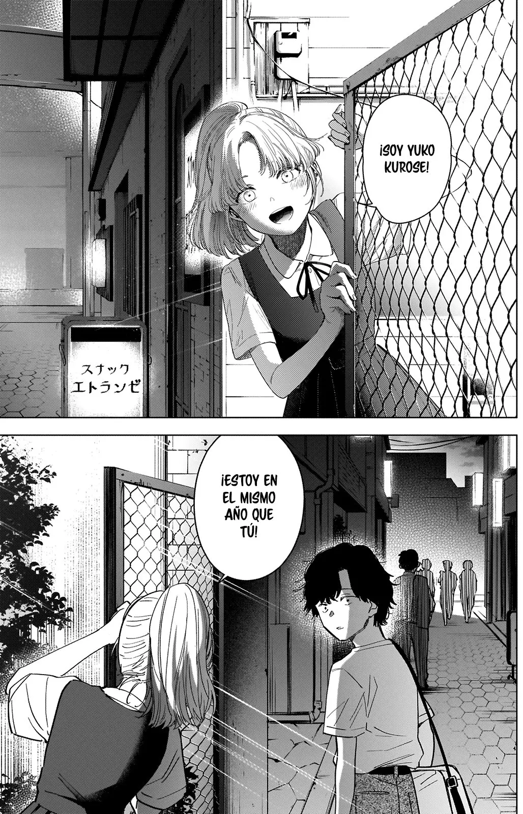 Shonen No Abyss capítulo 49, página 3