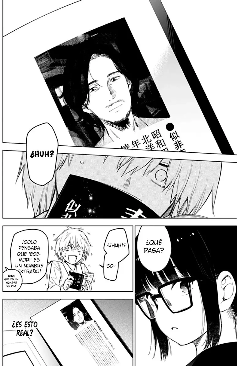 Shonen No Abyss capítulo 5, página 17