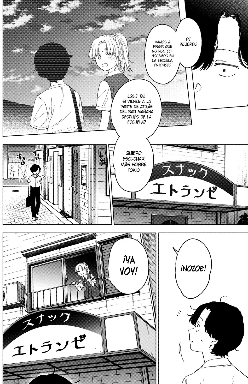 Shonen No Abyss capítulo 50, página 7