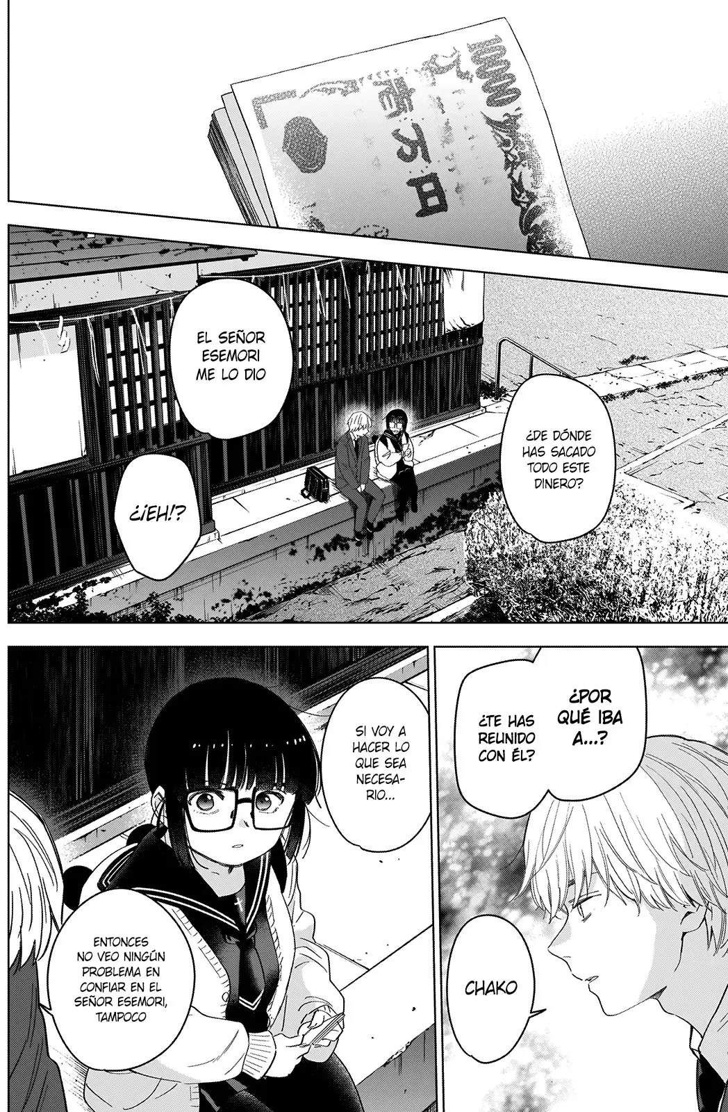 Shonen No Abyss capítulo 52, página 7