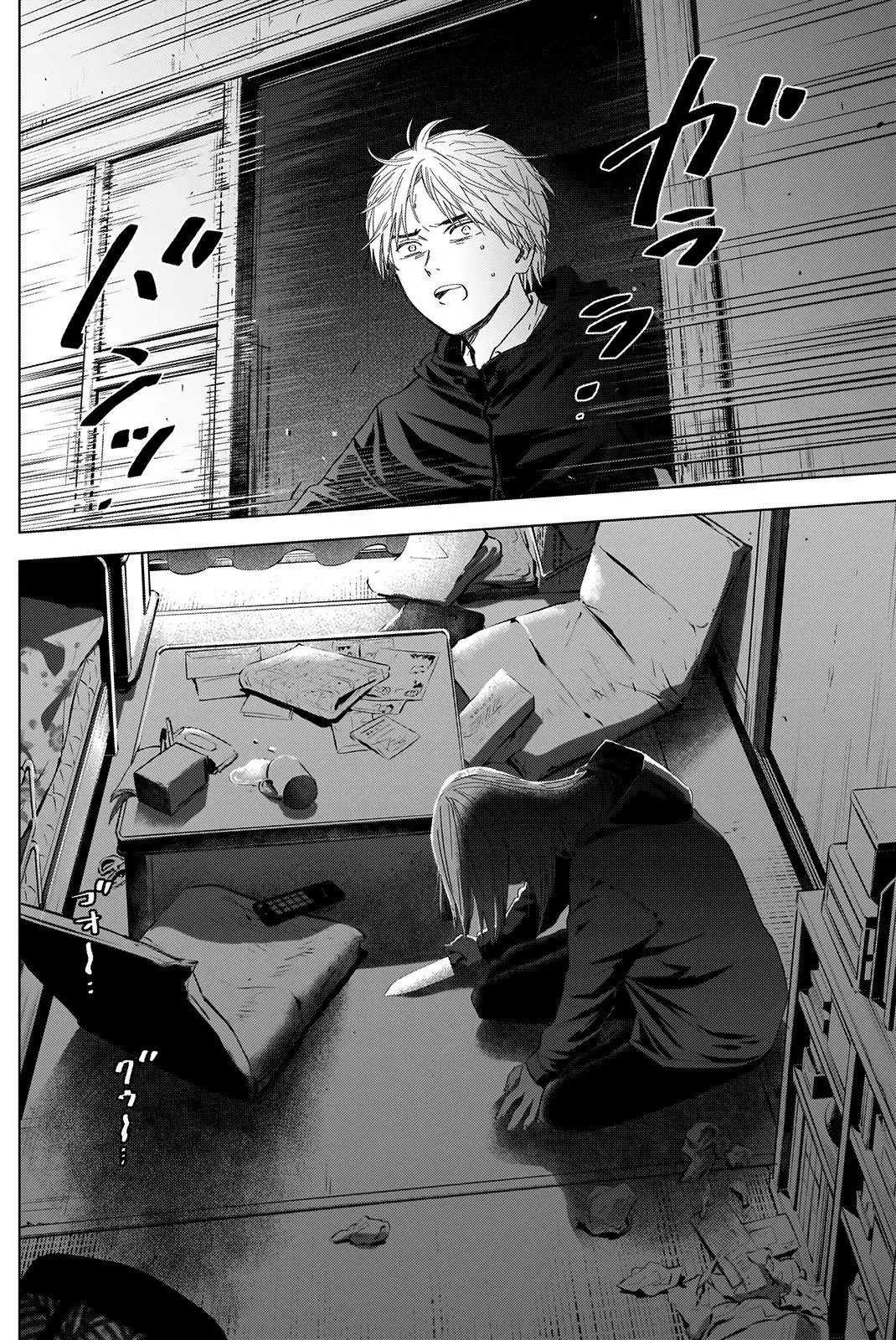 Shonen No Abyss capítulo 54, página 17