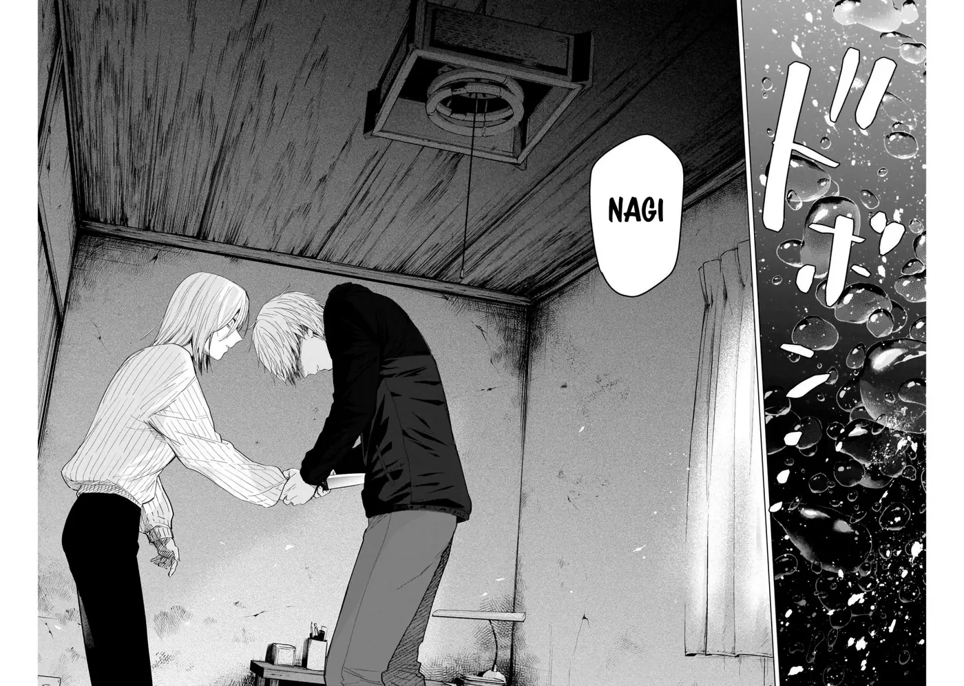 Shonen No Abyss capítulo 56, página 4