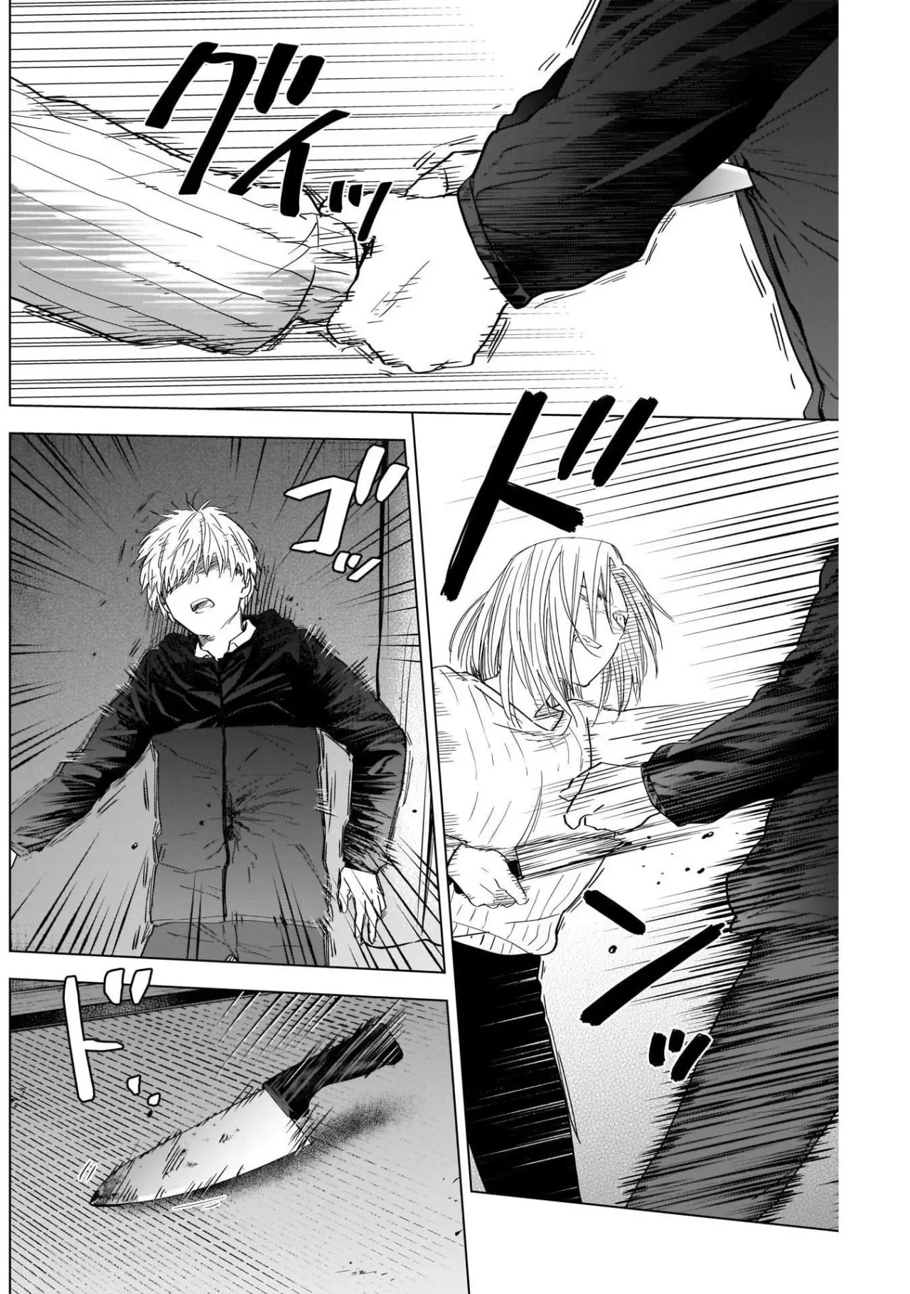 Shonen No Abyss capítulo 56, página 5
