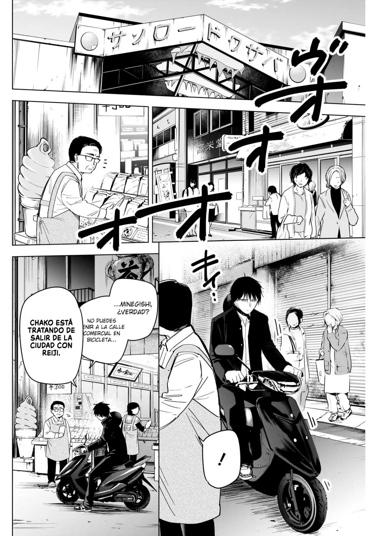 Shonen No Abyss capítulo 57, página 3