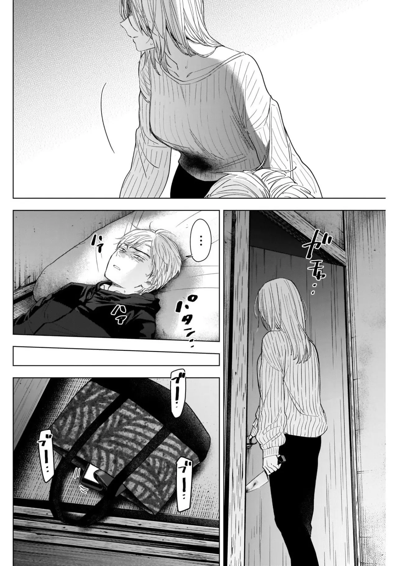 Shonen No Abyss capítulo 57, página 15