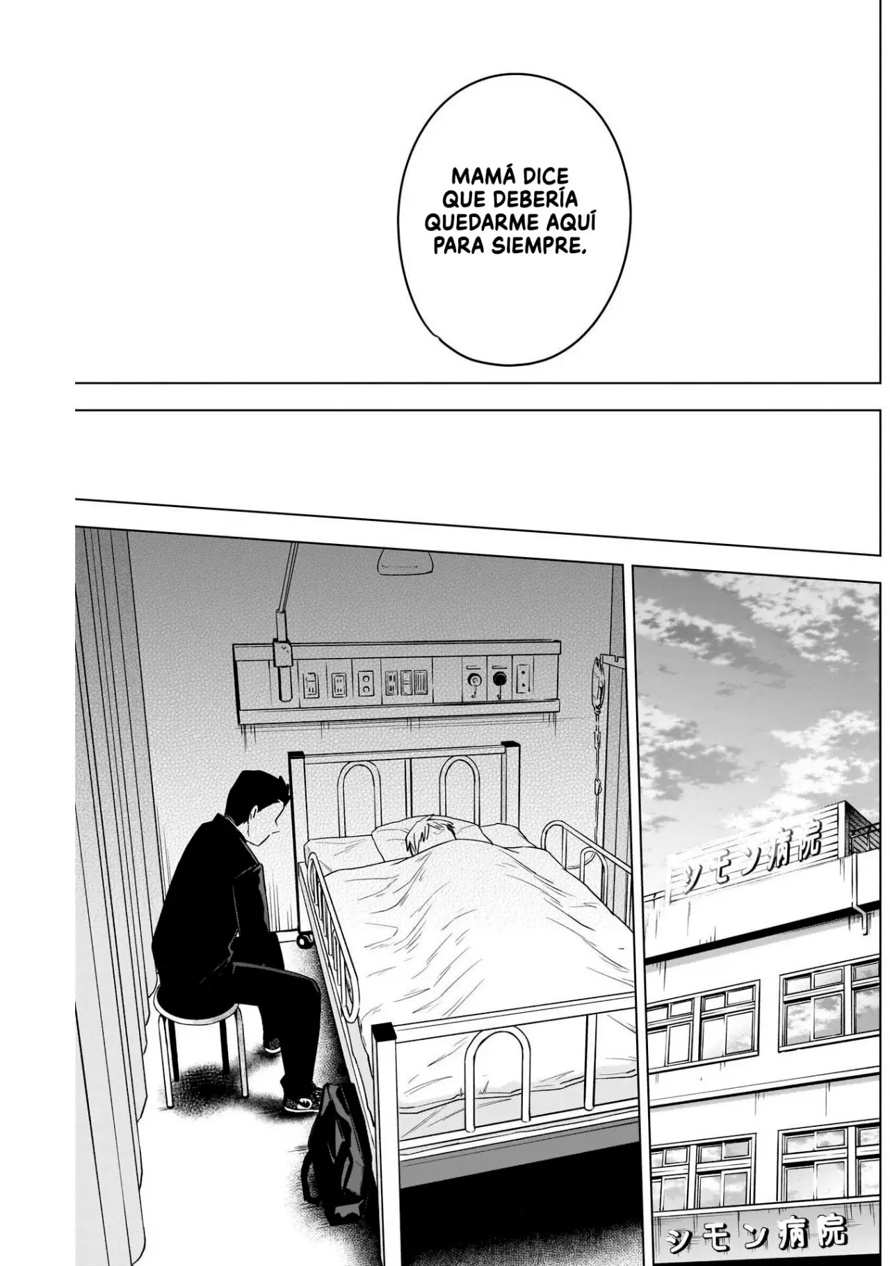 Shonen No Abyss capítulo 60, página 13