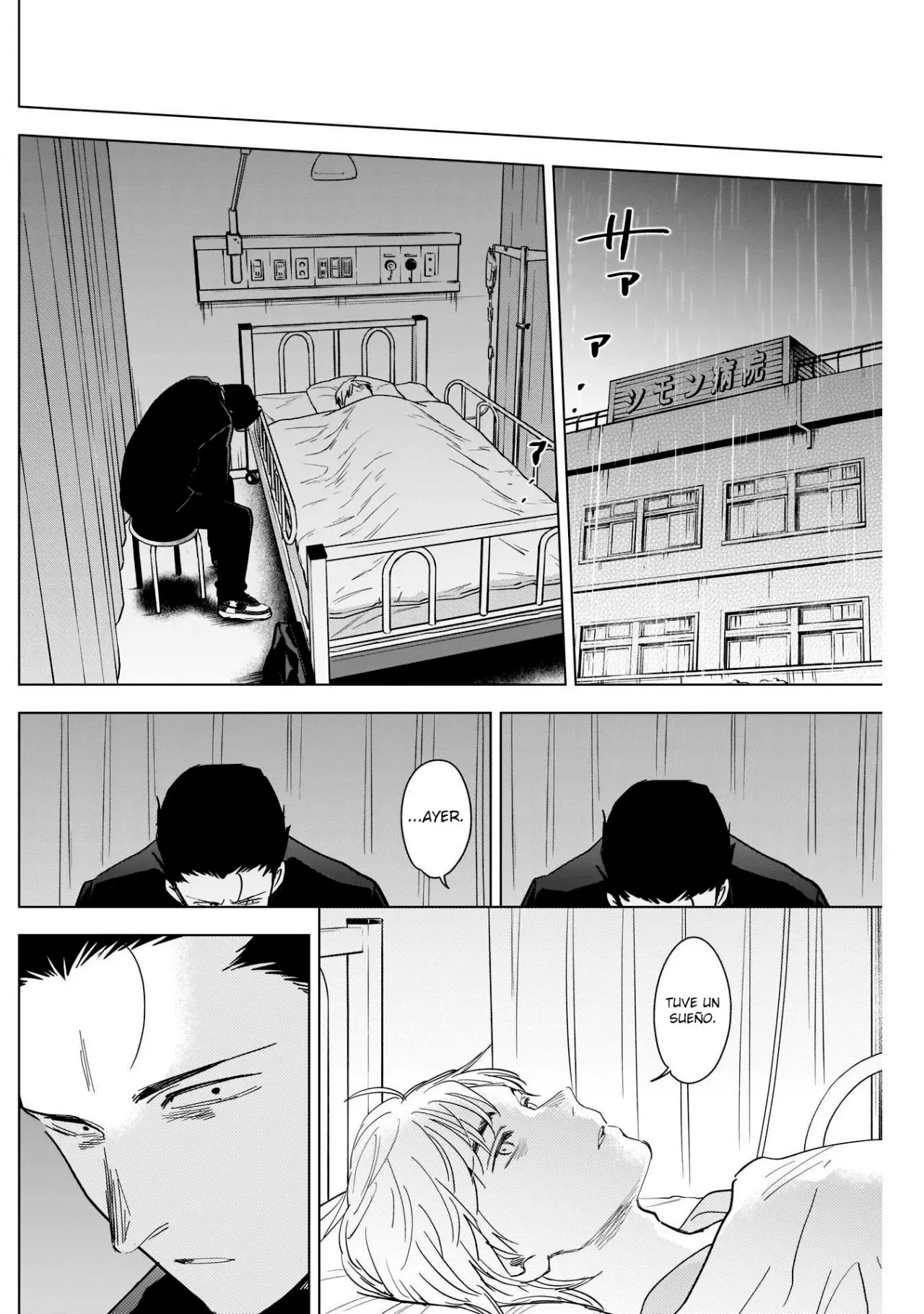Shonen No Abyss capítulo 61, página 18