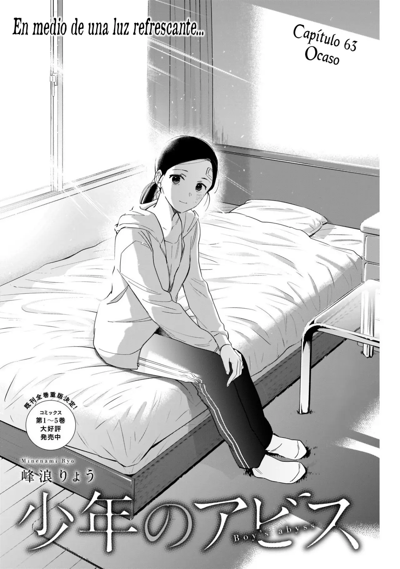 Shonen No Abyss capítulo 63, página 4