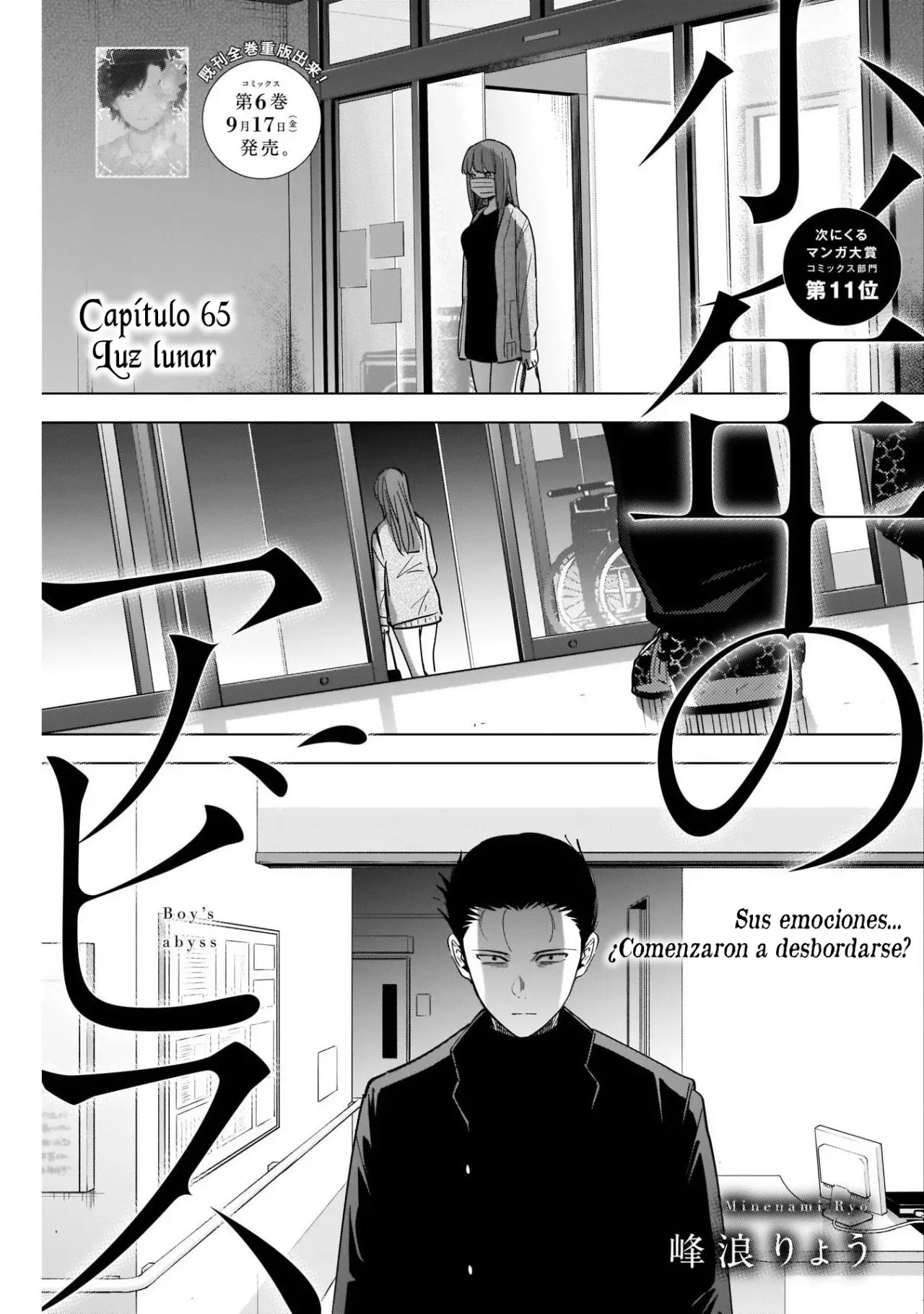 Shonen No Abyss capítulo 65, página 4