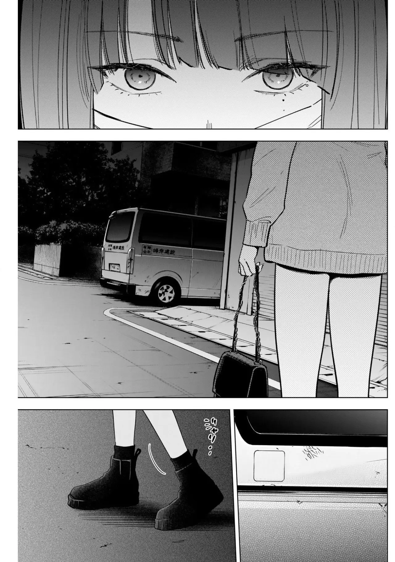 Shonen No Abyss capítulo 65, página 8