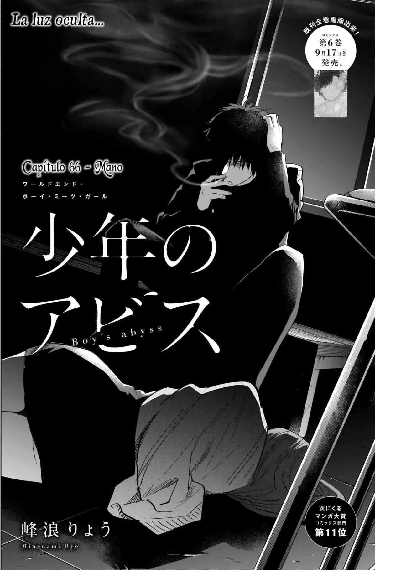 Shonen No Abyss capítulo 66, página 4