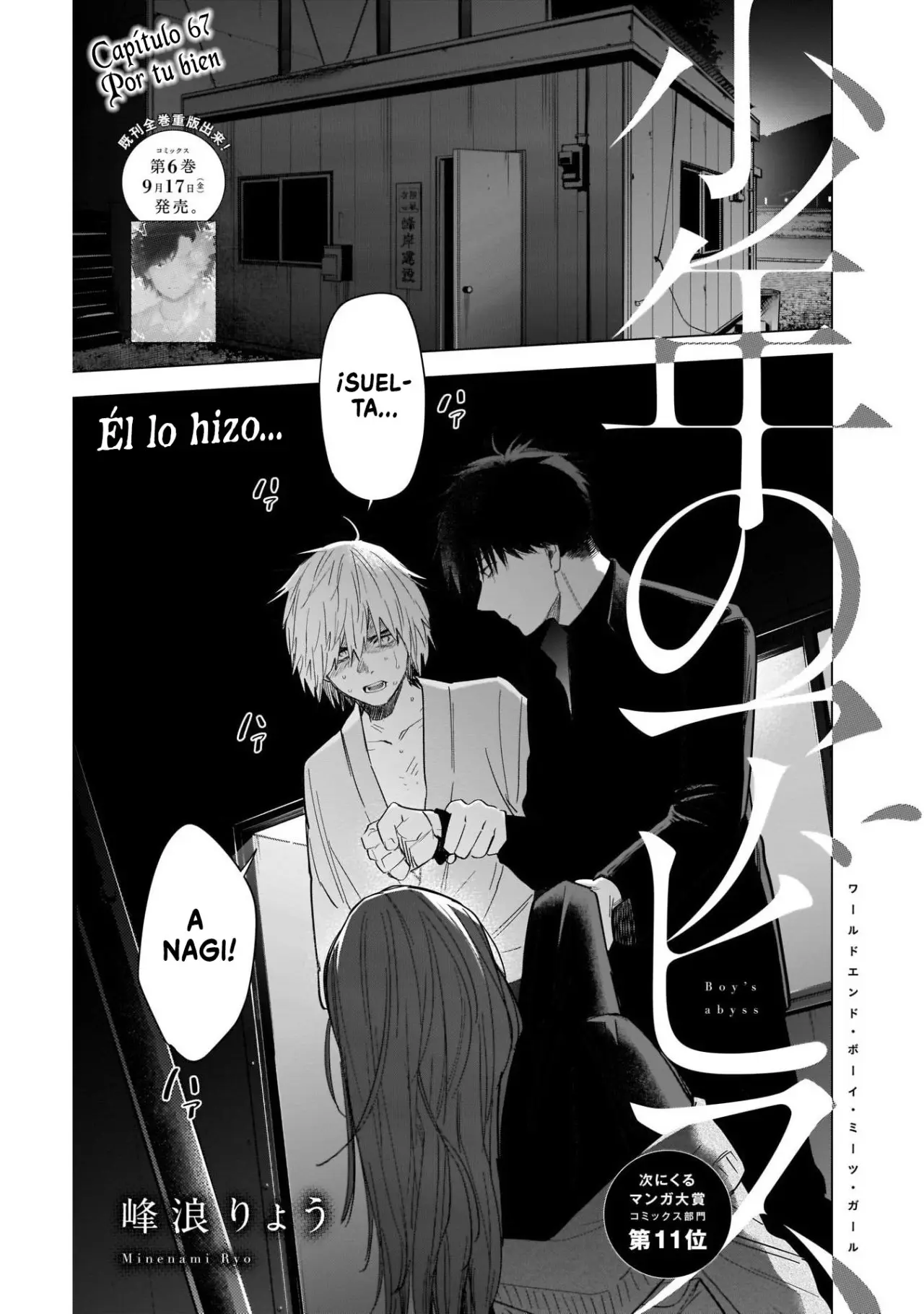 Shonen No Abyss capítulo 67, página 3