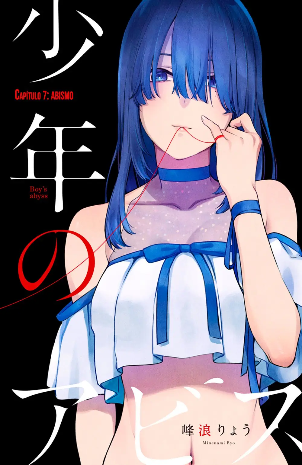 Shonen No Abyss capítulo 7, página 2