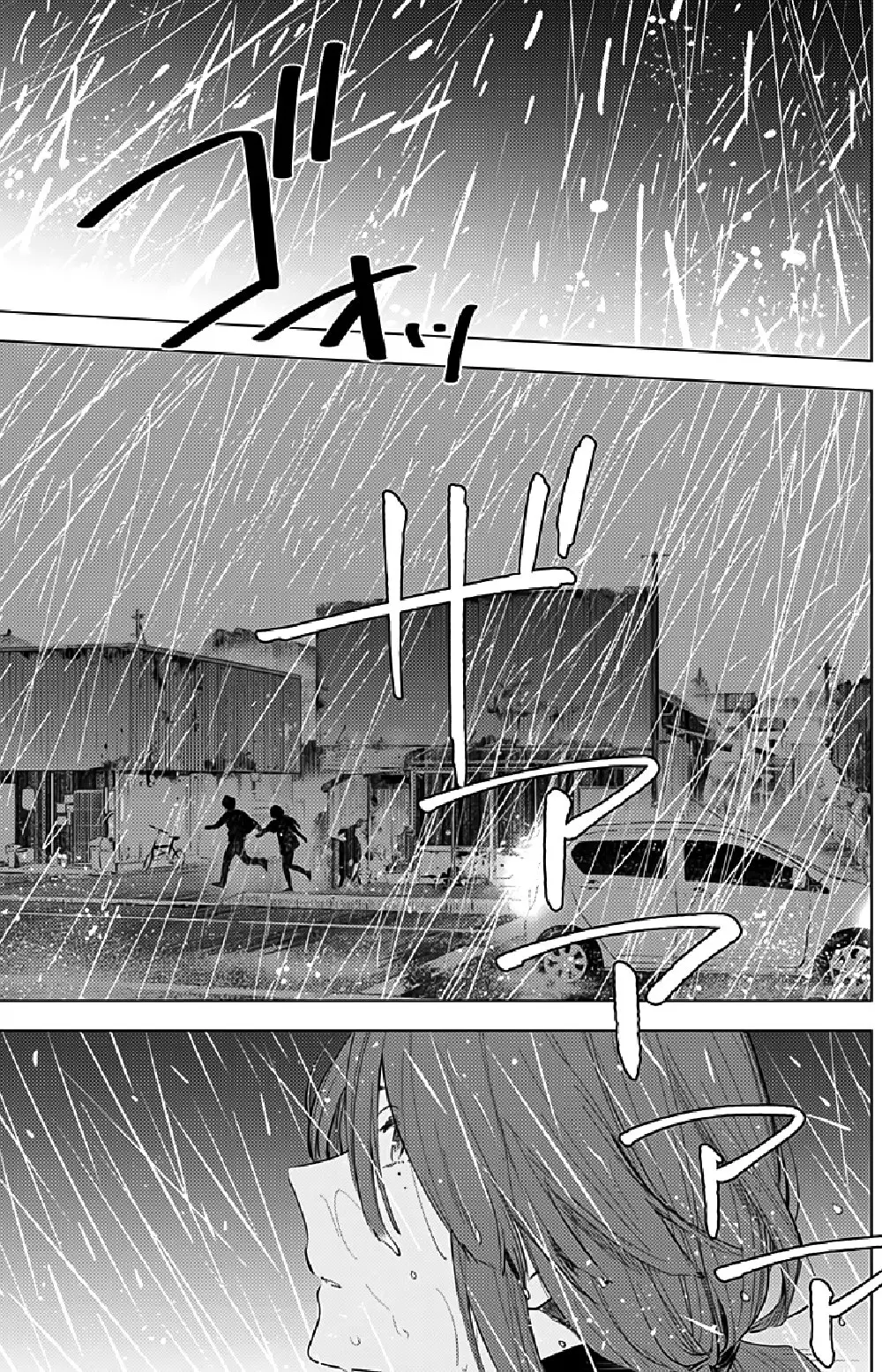 Shonen No Abyss capítulo 7, página 3