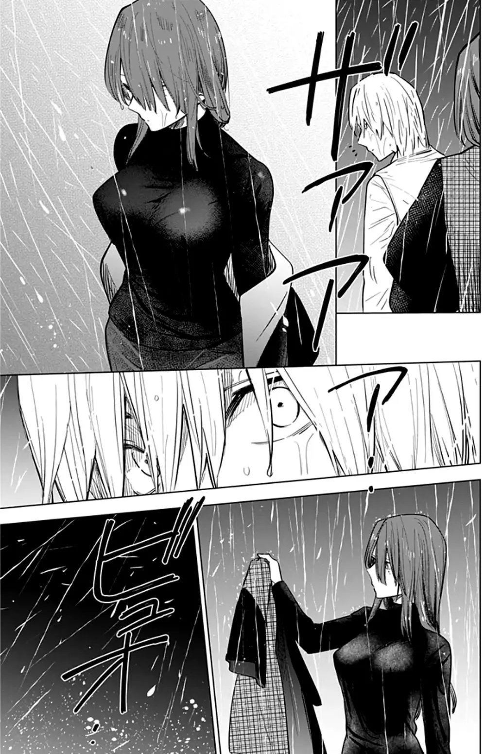 Shonen No Abyss capítulo 7, página 5