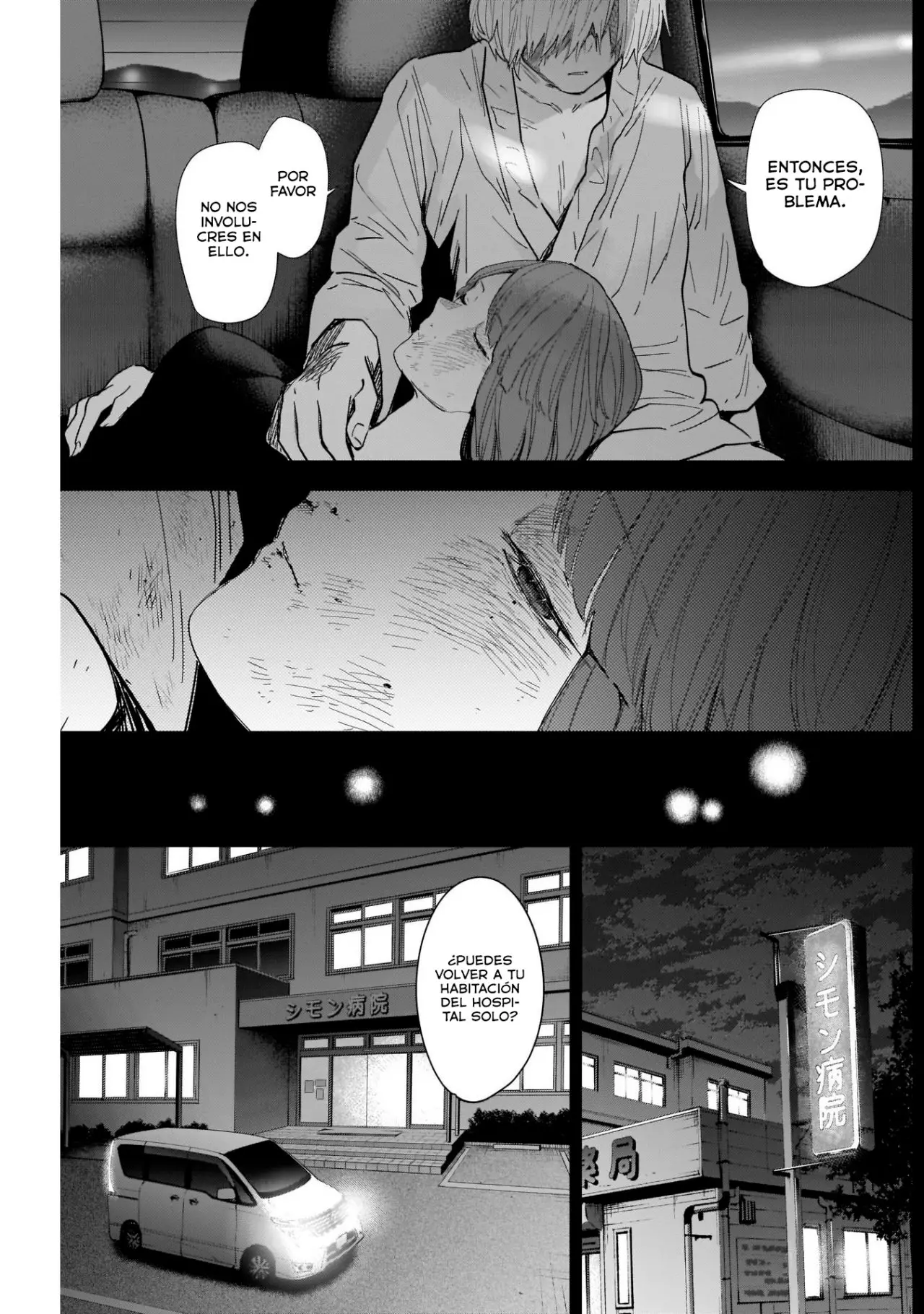 Shonen No Abyss capítulo 70, página 16