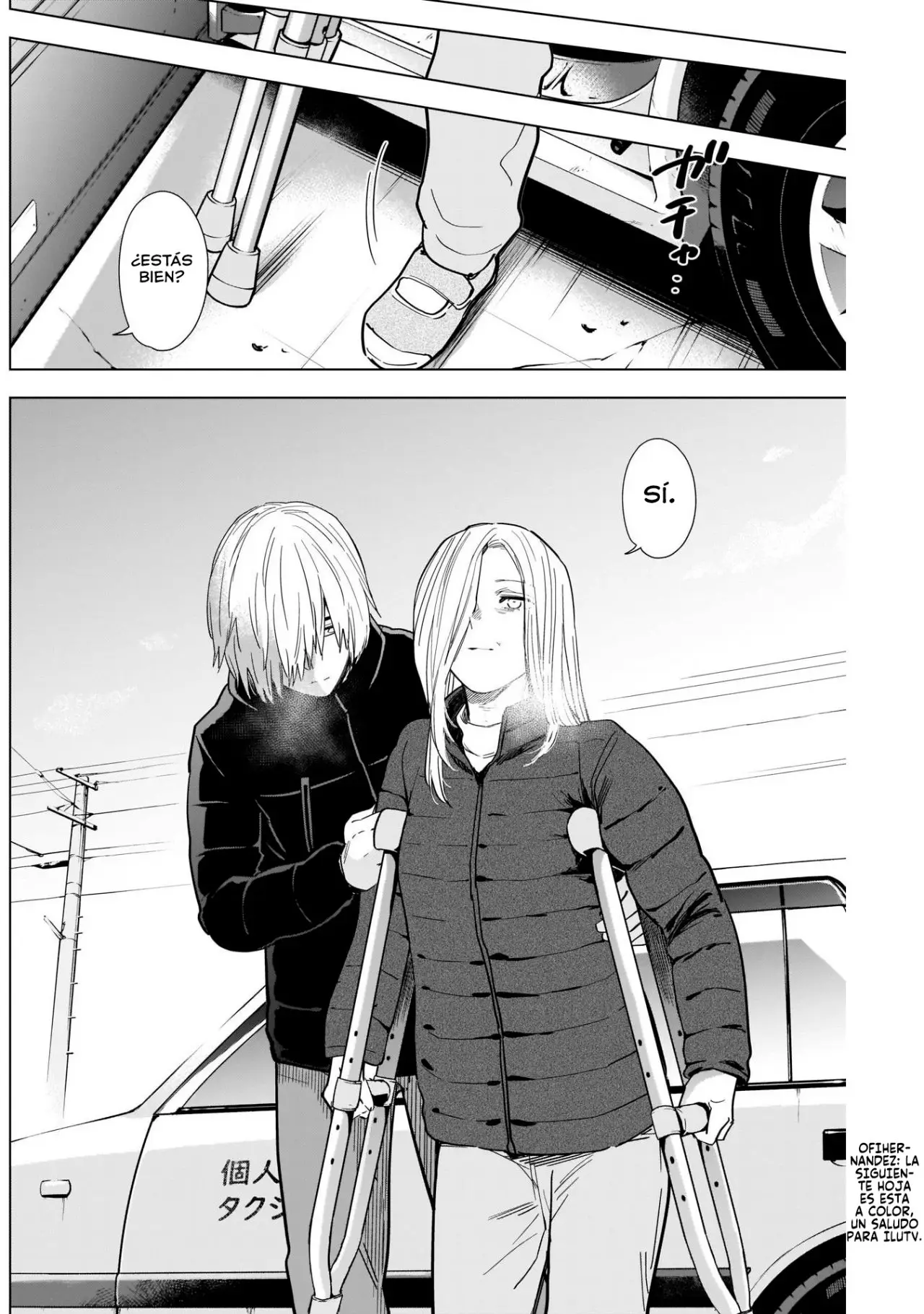 Shonen No Abyss capítulo 71, página 12