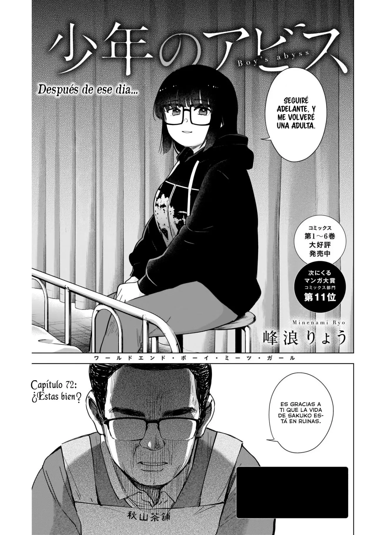 Shonen No Abyss capítulo 72, página 4