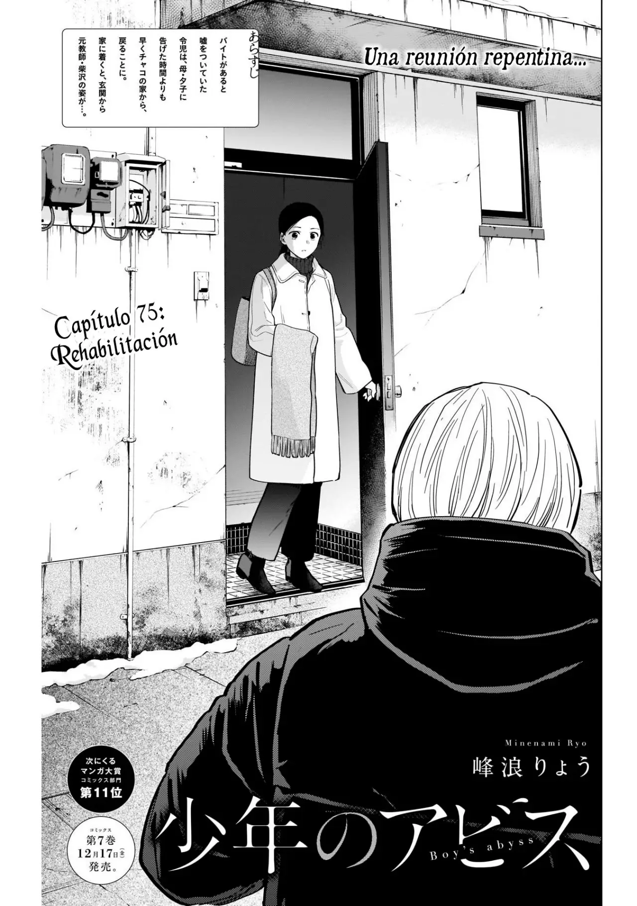 Shonen No Abyss capítulo 75, página 4