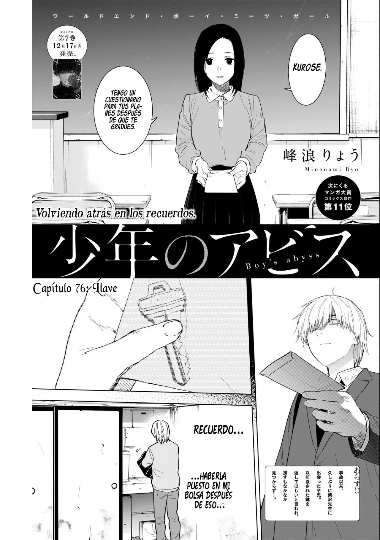 Shonen No Abyss capítulo 76, página 4