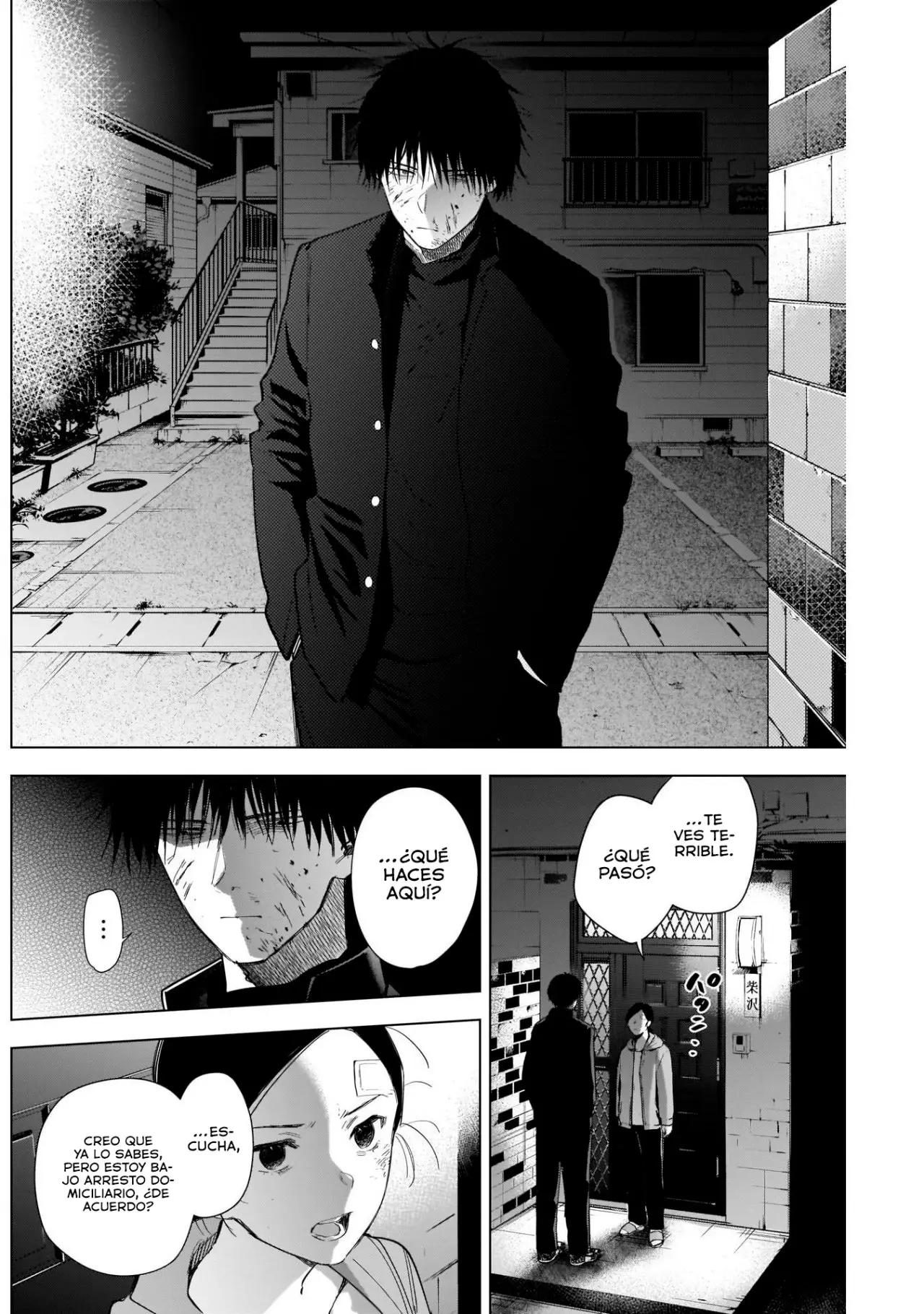 Shonen No Abyss capítulo 76, página 7