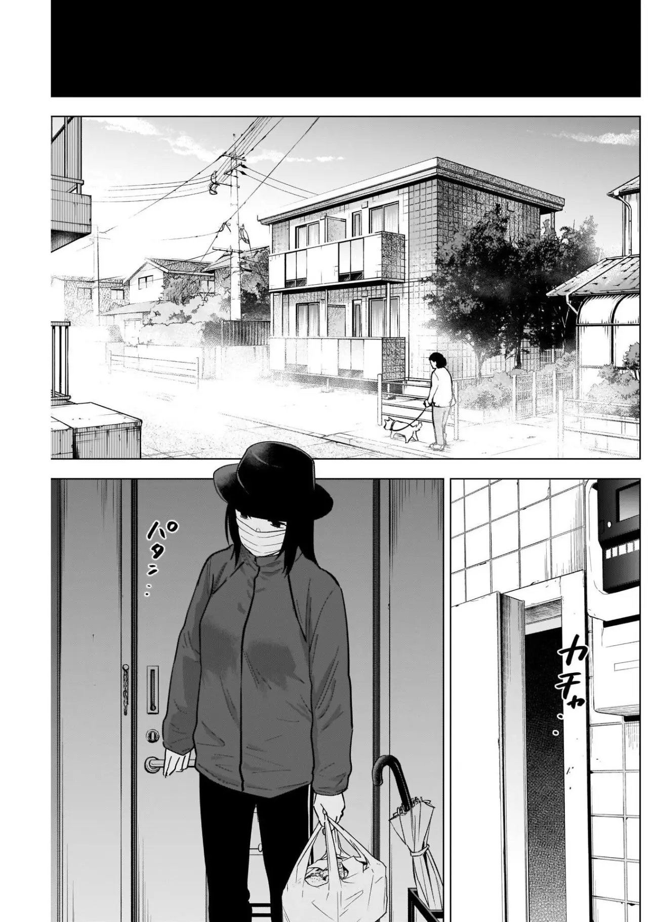 Shonen No Abyss capítulo 76, página 10