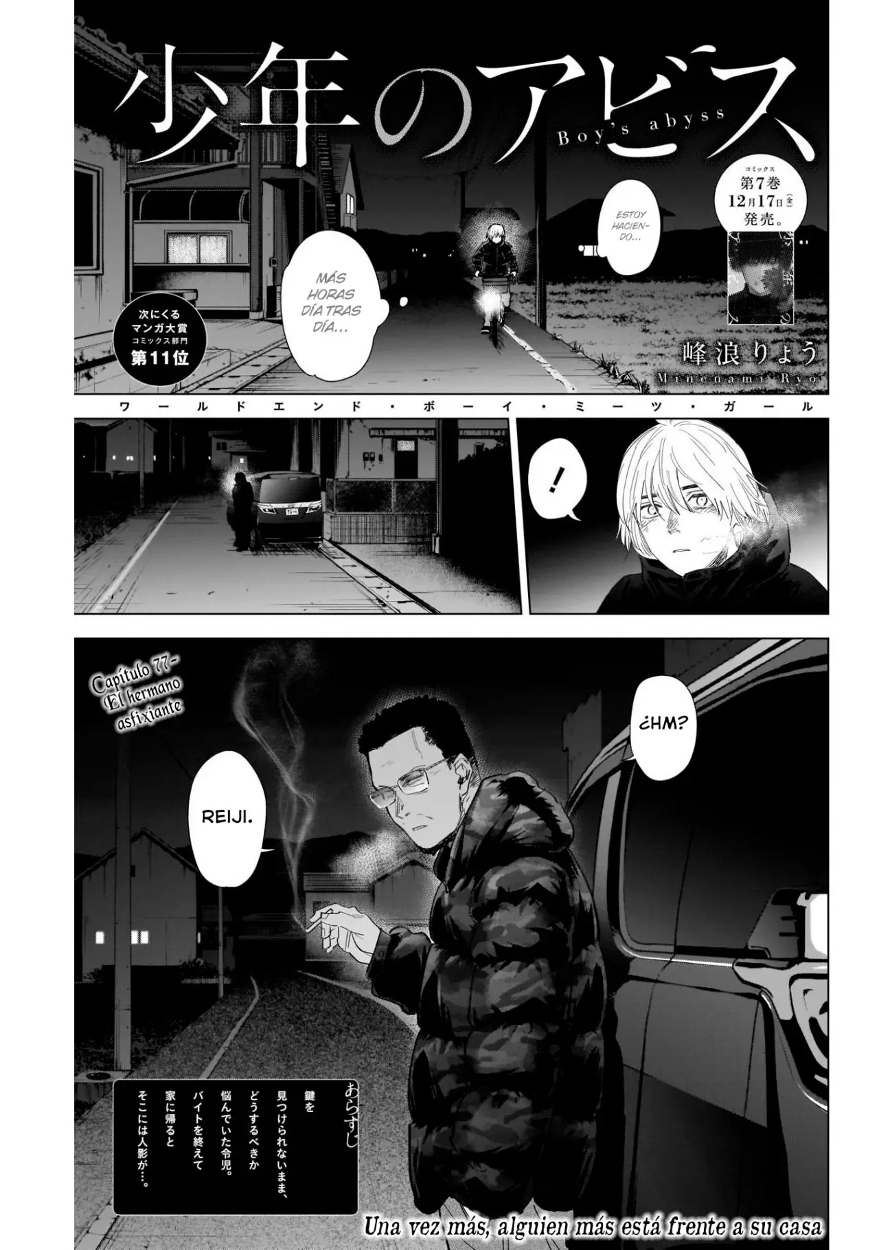 Shonen No Abyss capítulo 77, página 4