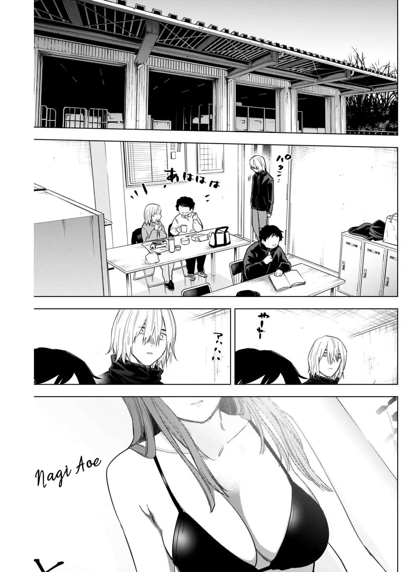 Shonen No Abyss capítulo 77, página 20