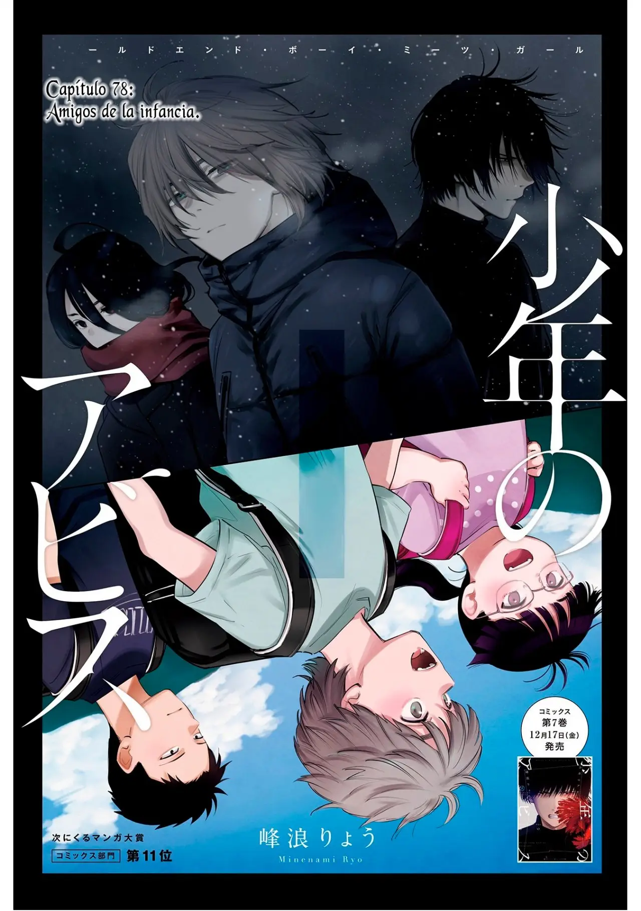 Shonen No Abyss capítulo 78, página 4