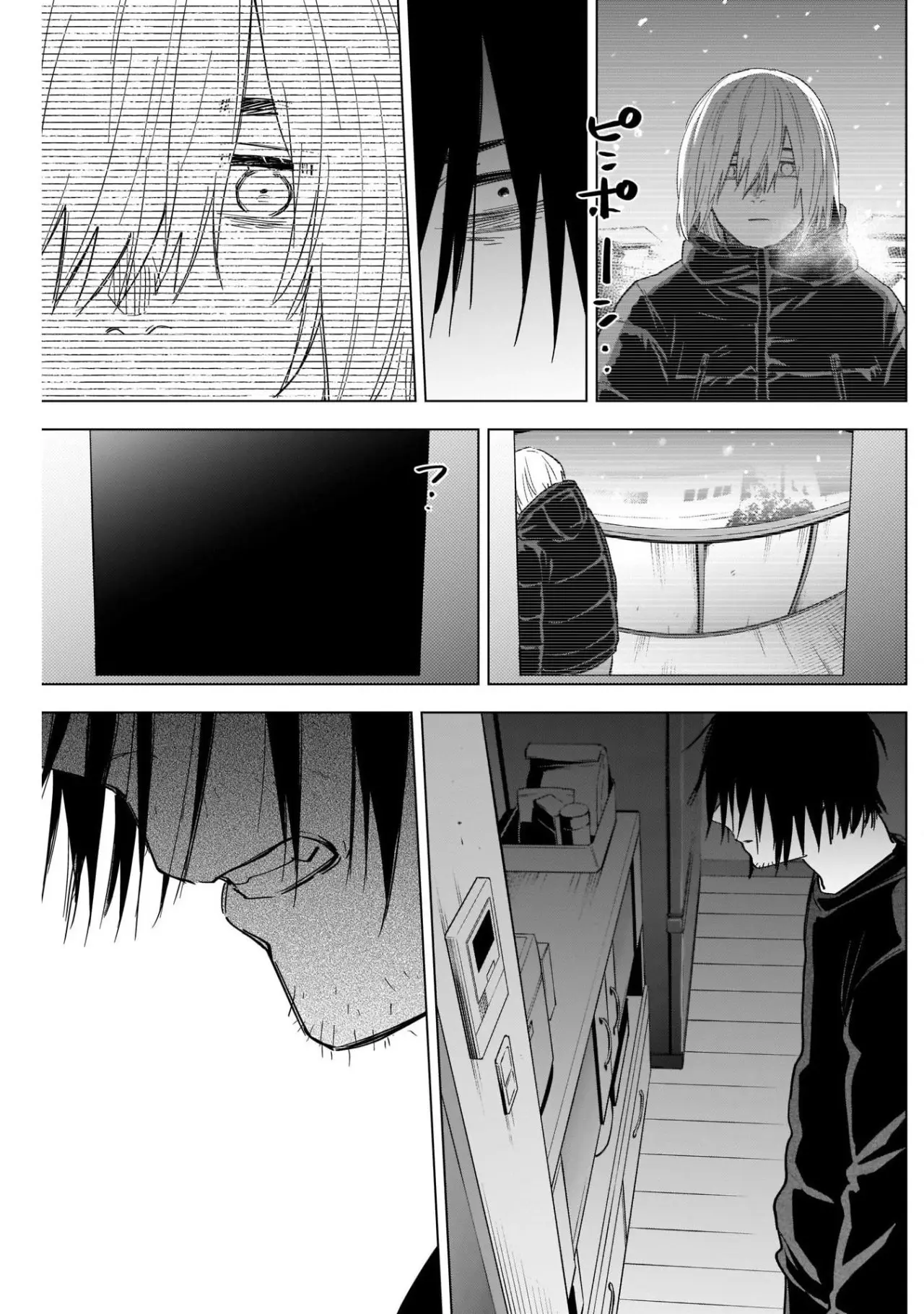 Shonen No Abyss capítulo 78, página 19