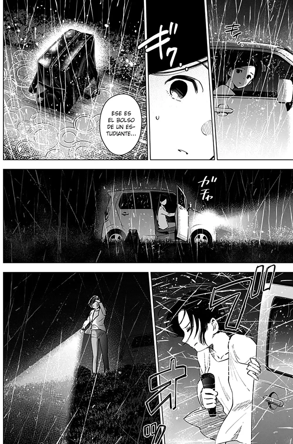 Shonen No Abyss capítulo 8, página 8