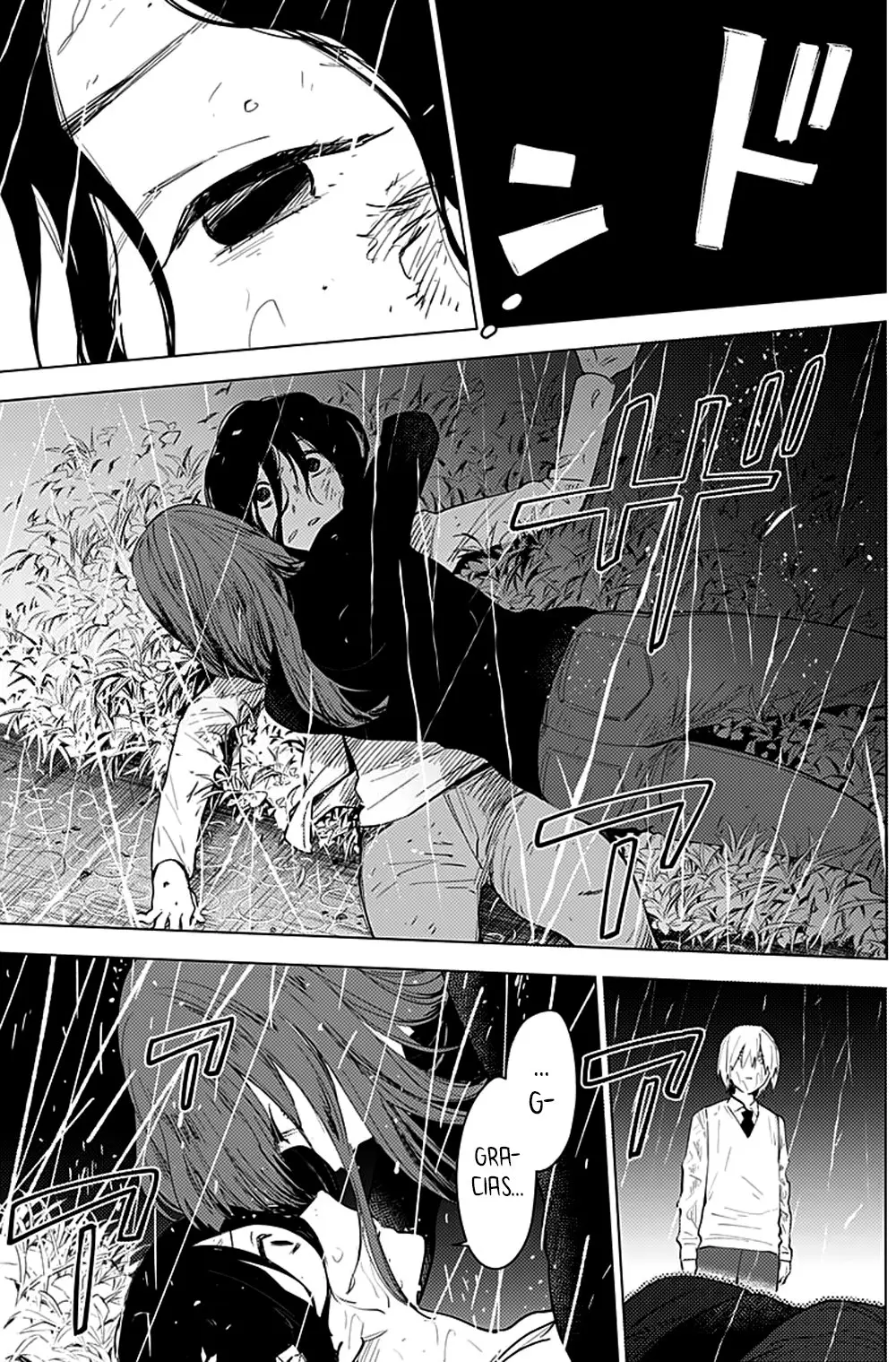Shonen No Abyss capítulo 8, página 13