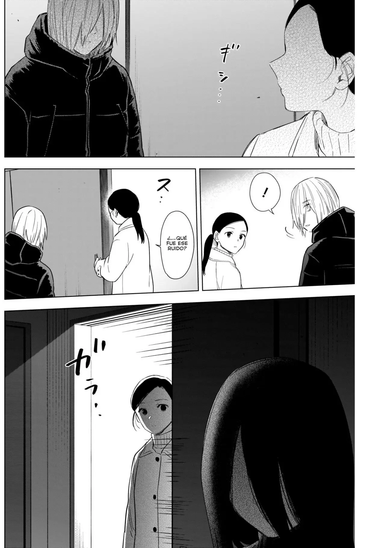 Shonen No Abyss capítulo 80, página 11