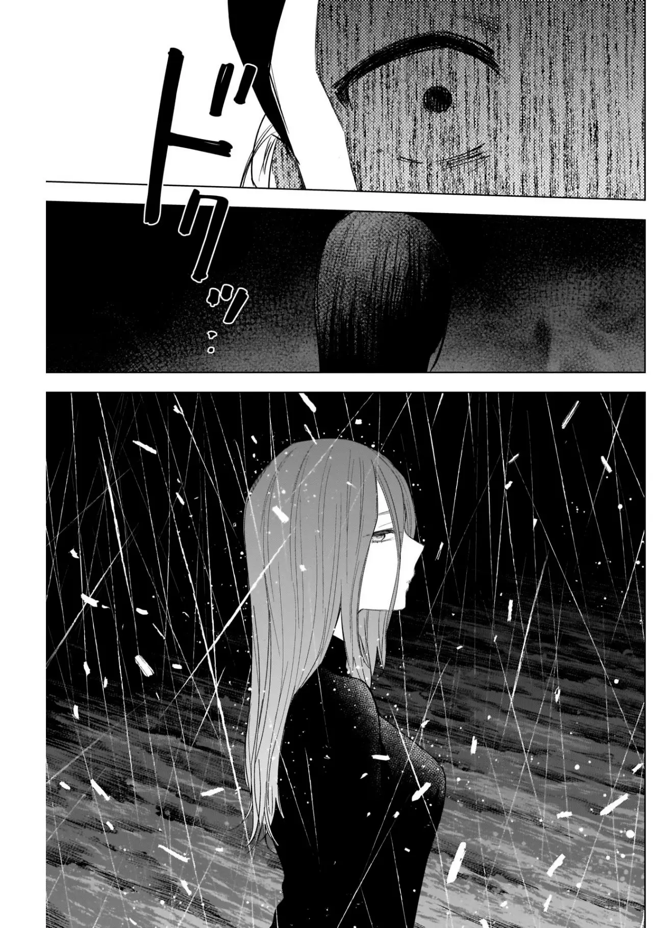 Shonen No Abyss capítulo 80, página 12