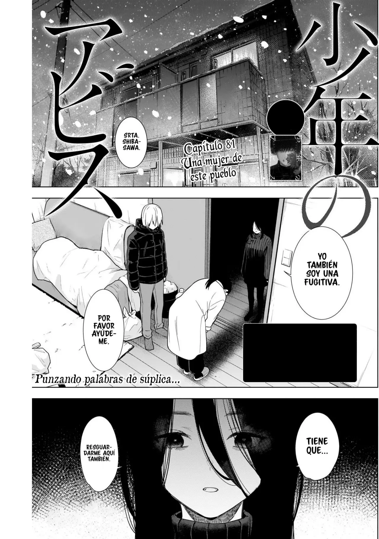 Shonen No Abyss capítulo 81, página 4