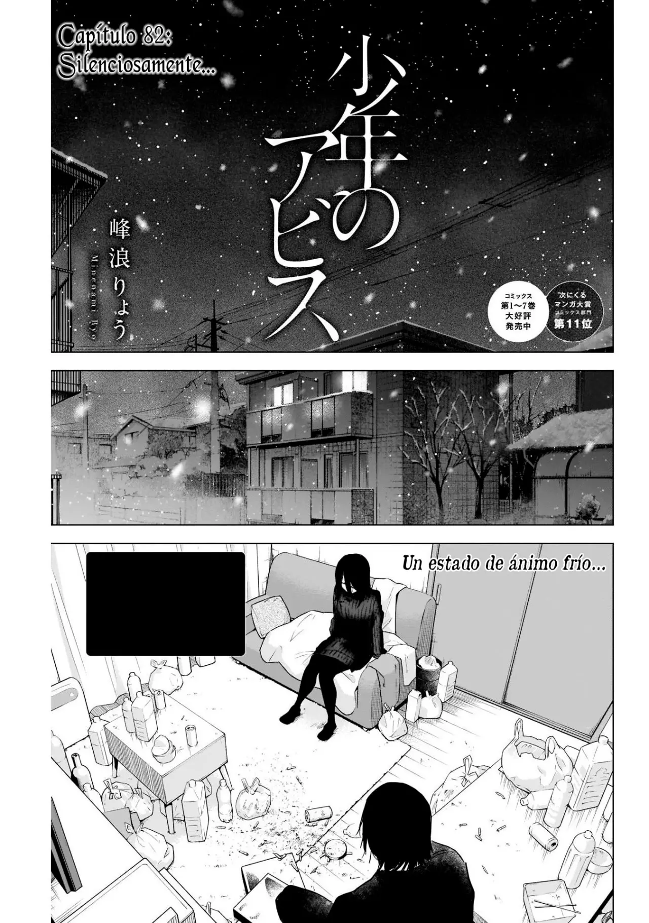Shonen No Abyss capítulo 82, página 4