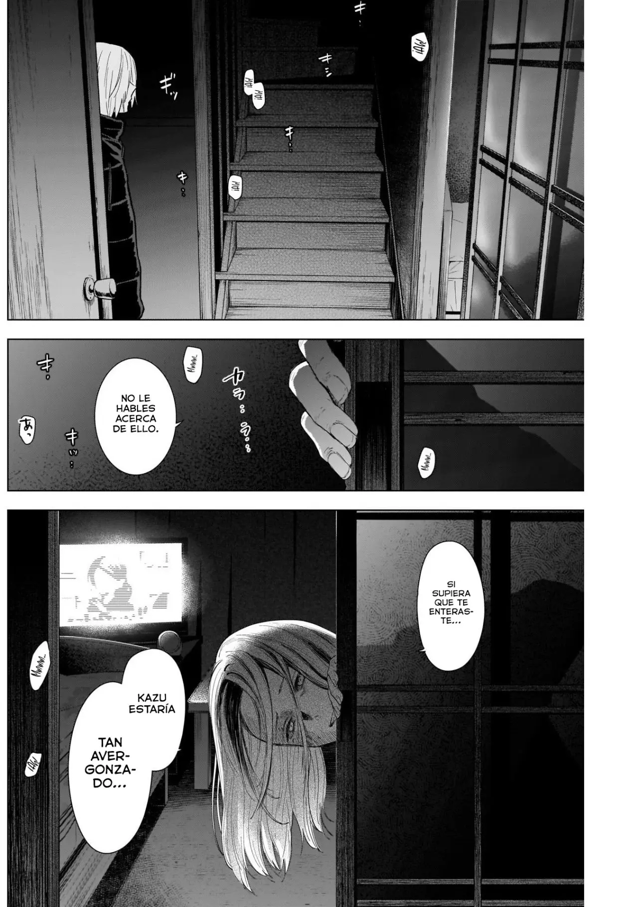 Shonen No Abyss capítulo 82, página 17