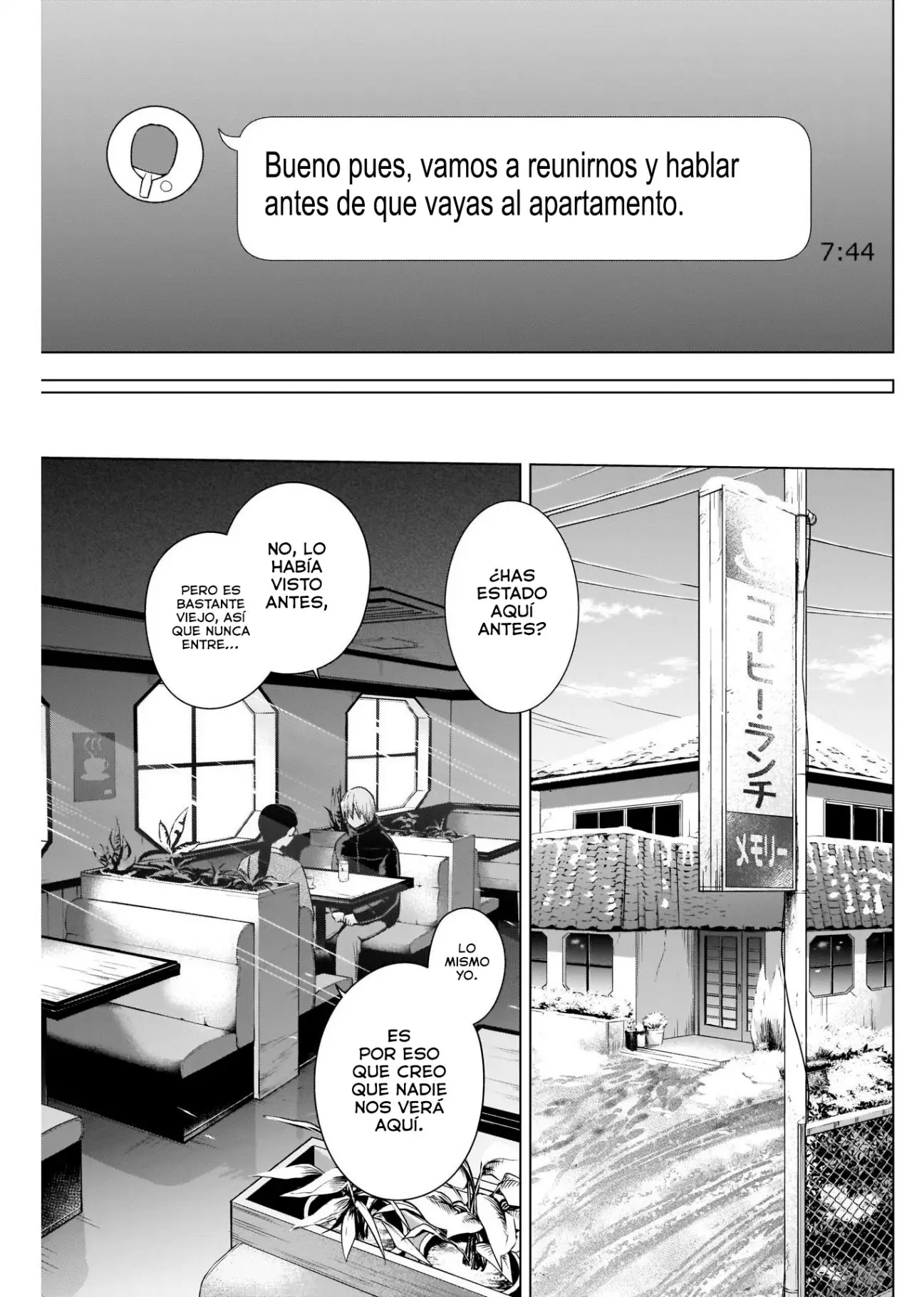 Shonen No Abyss capítulo 83, página 8